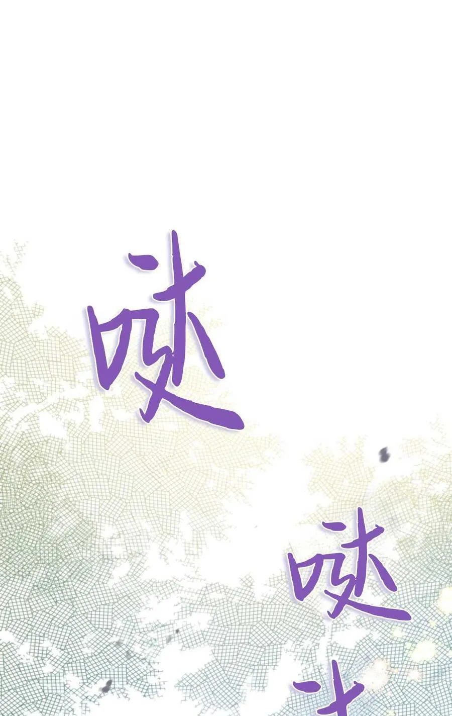 第33话 第74页