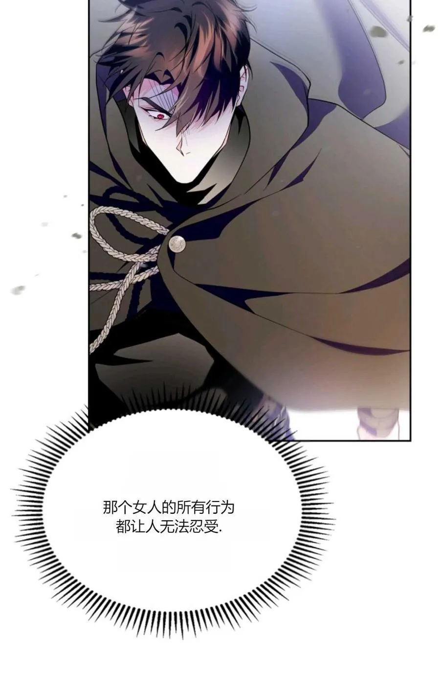 第33话 第77页