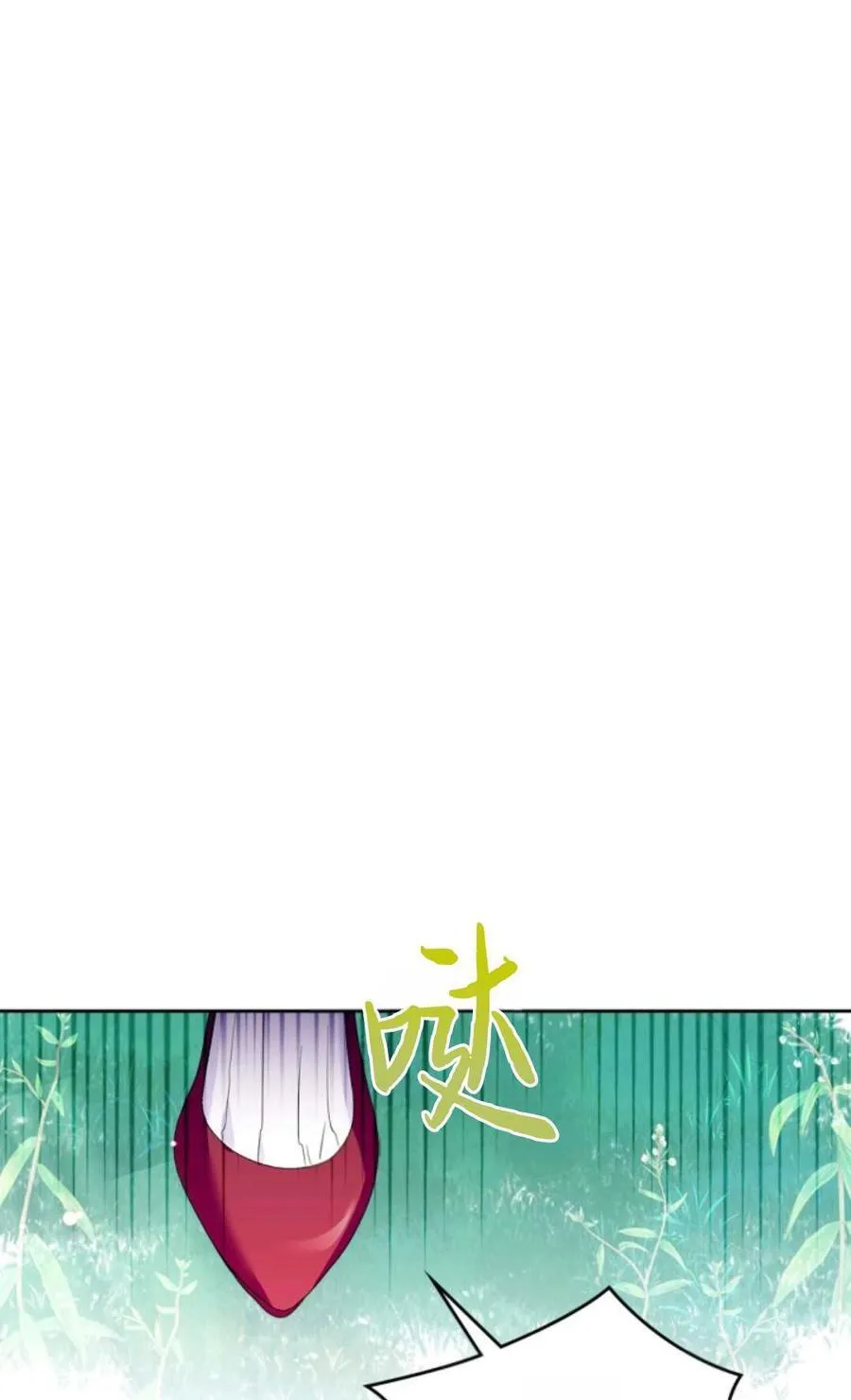 第33话 第78页