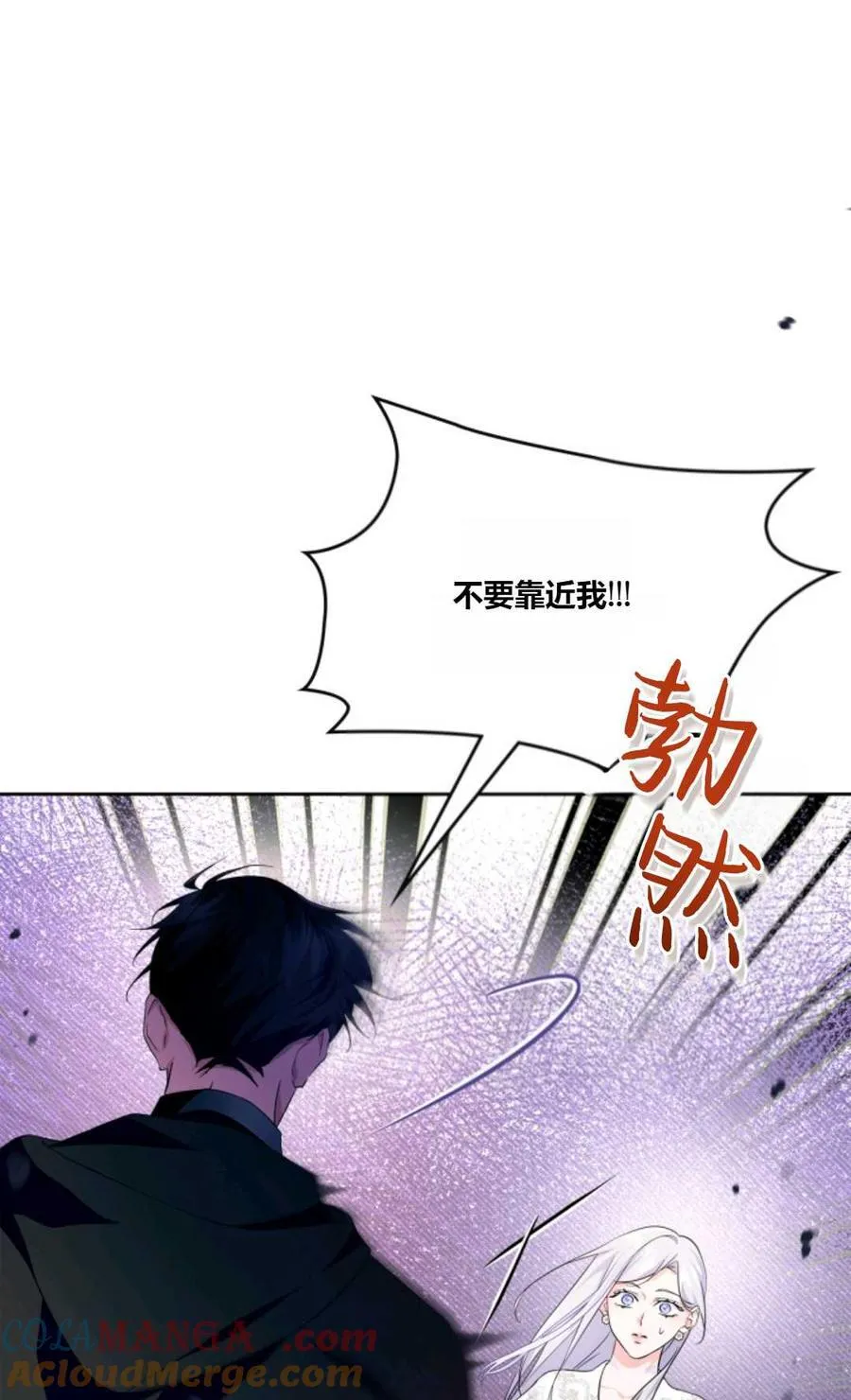 第33话 第82页