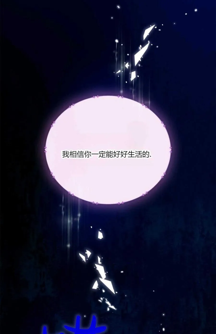 第34话 第10页