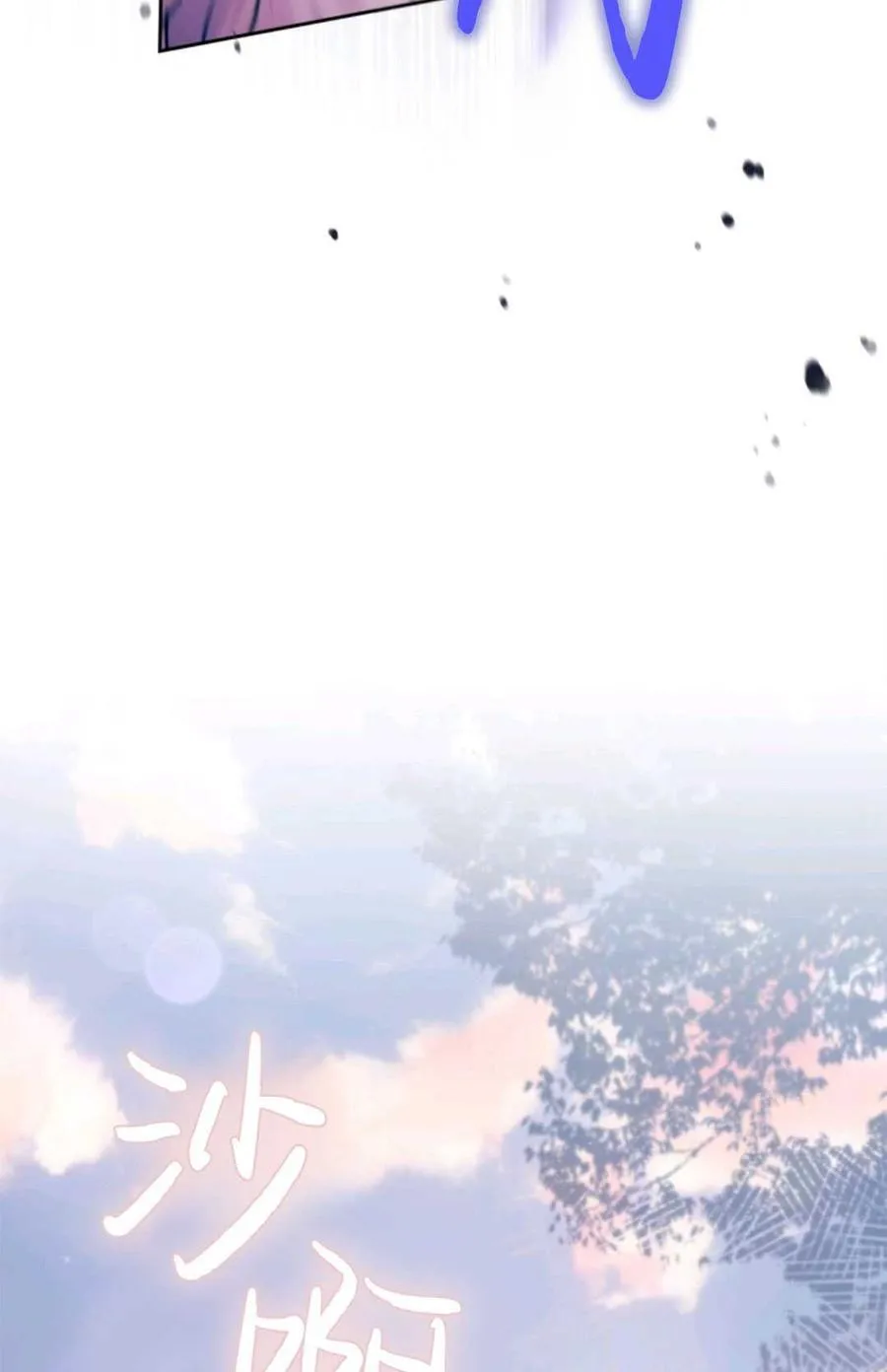 第34话 第12页