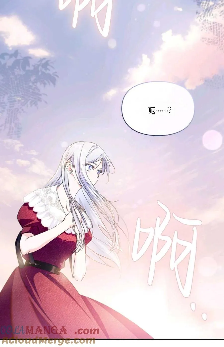 第34话 第13页