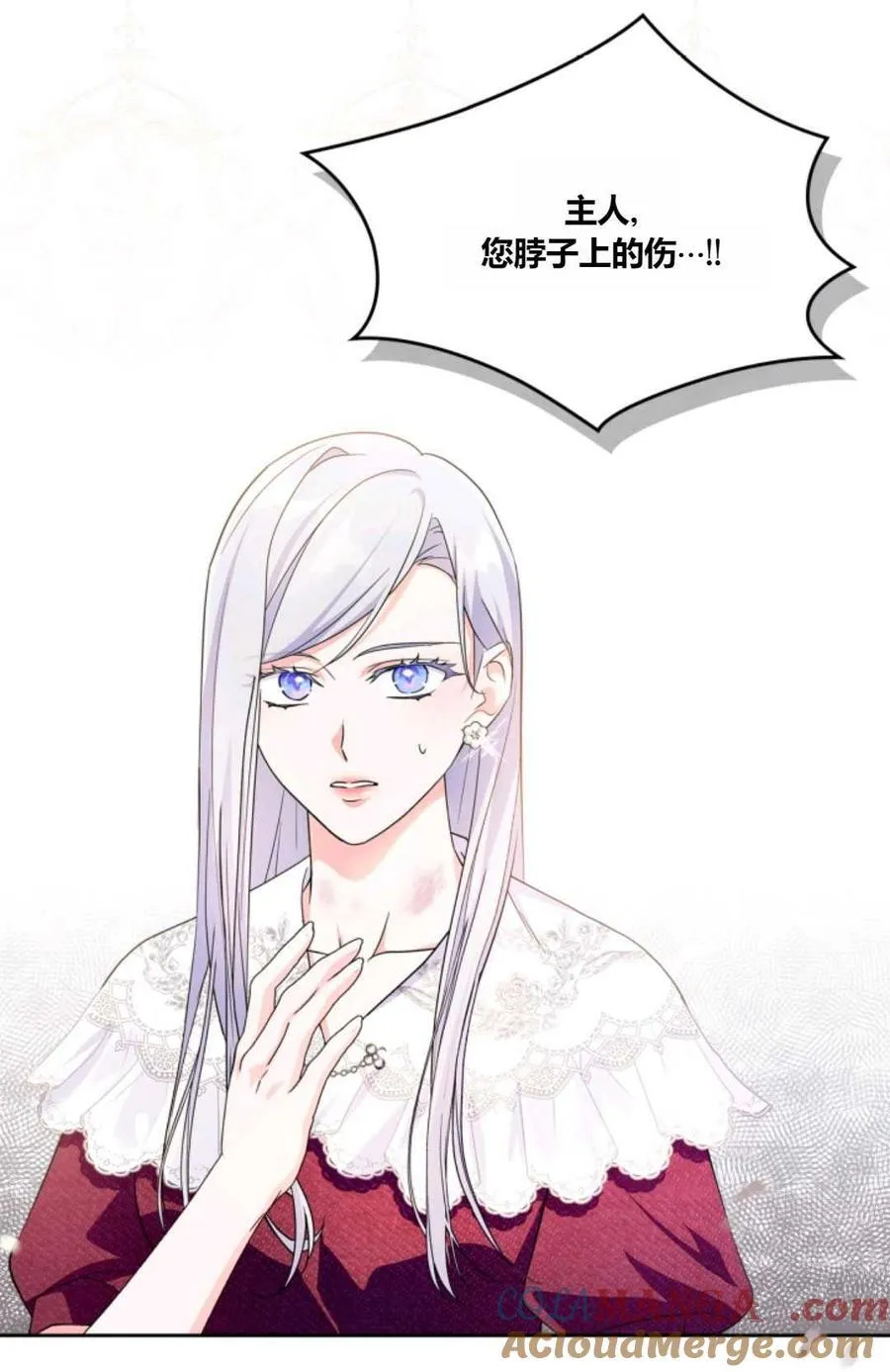 第34话 第21页