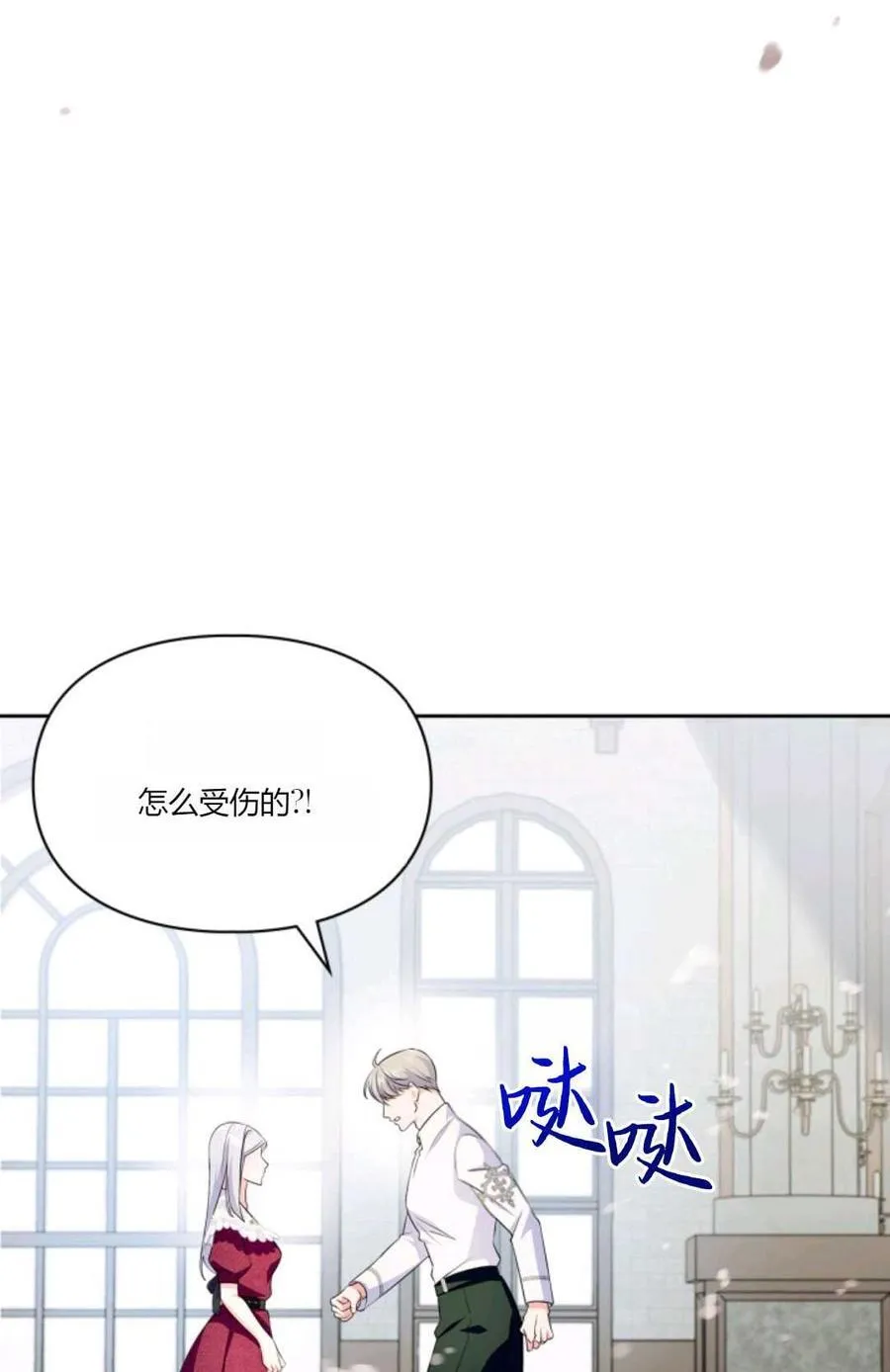 第34话 第22页