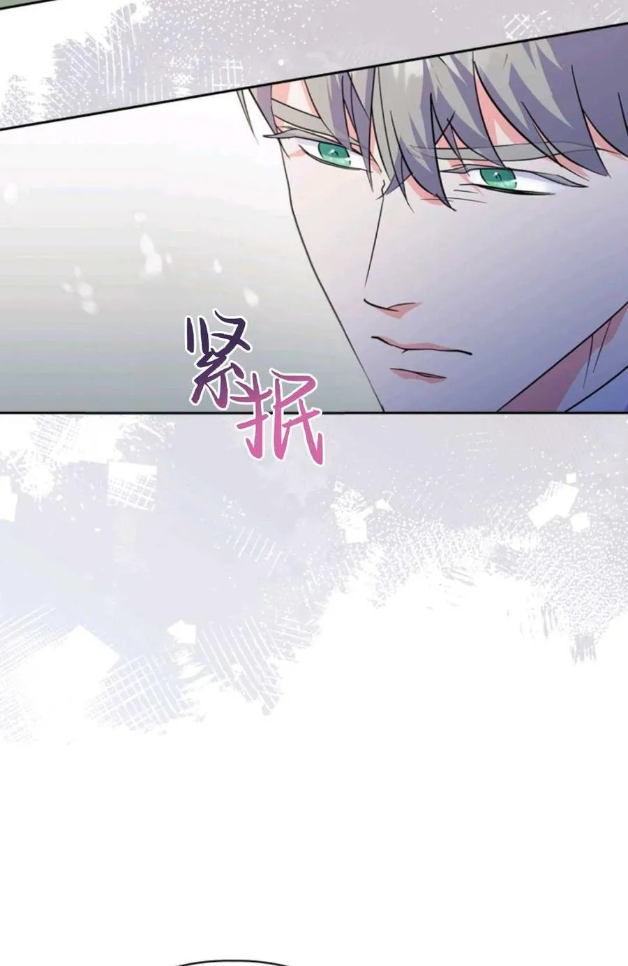 第34话 第28页
