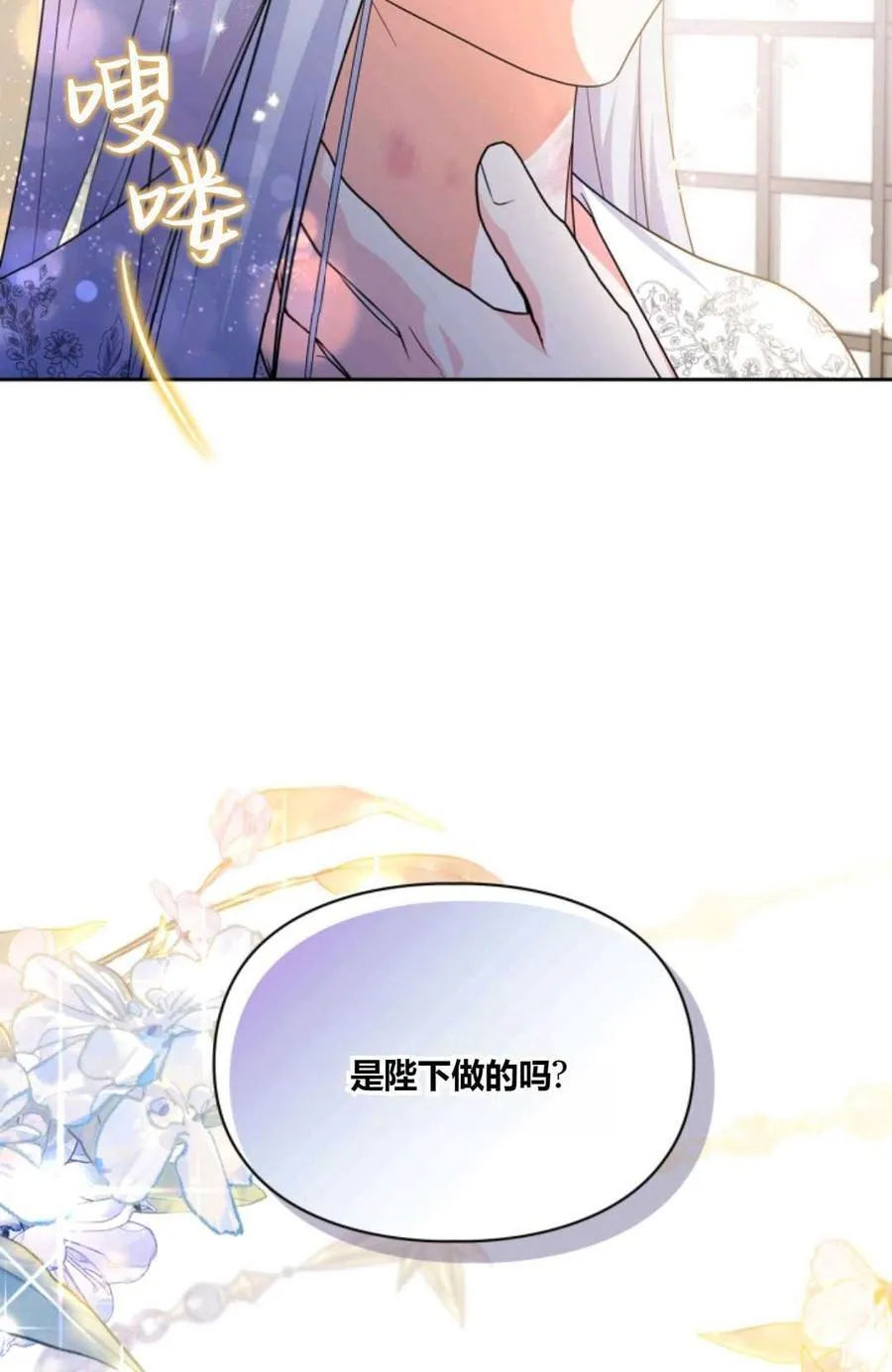第34话 第30页