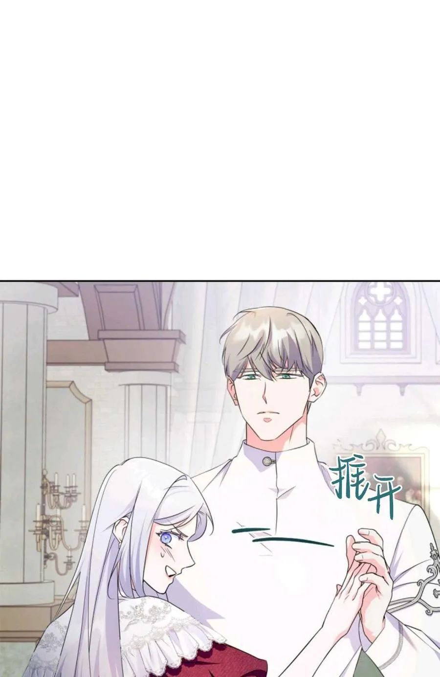 第34话 第34页