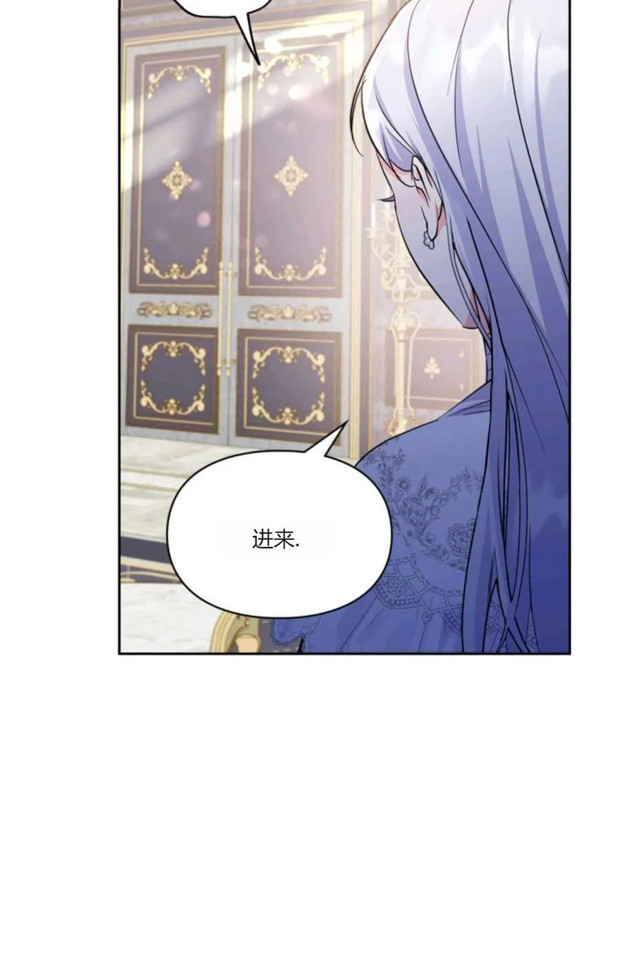 第34话 第38页