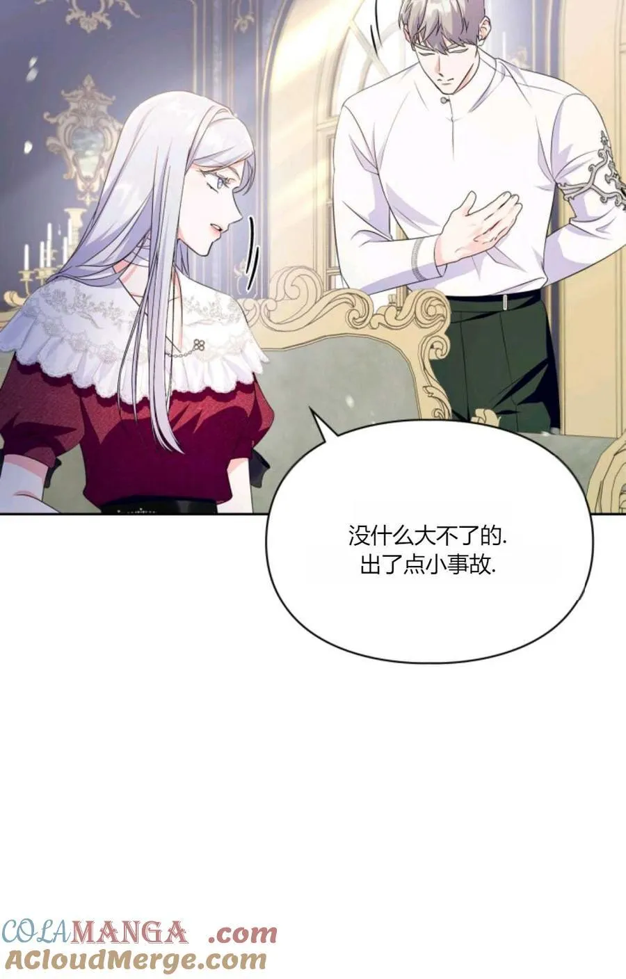 第34话 第41页