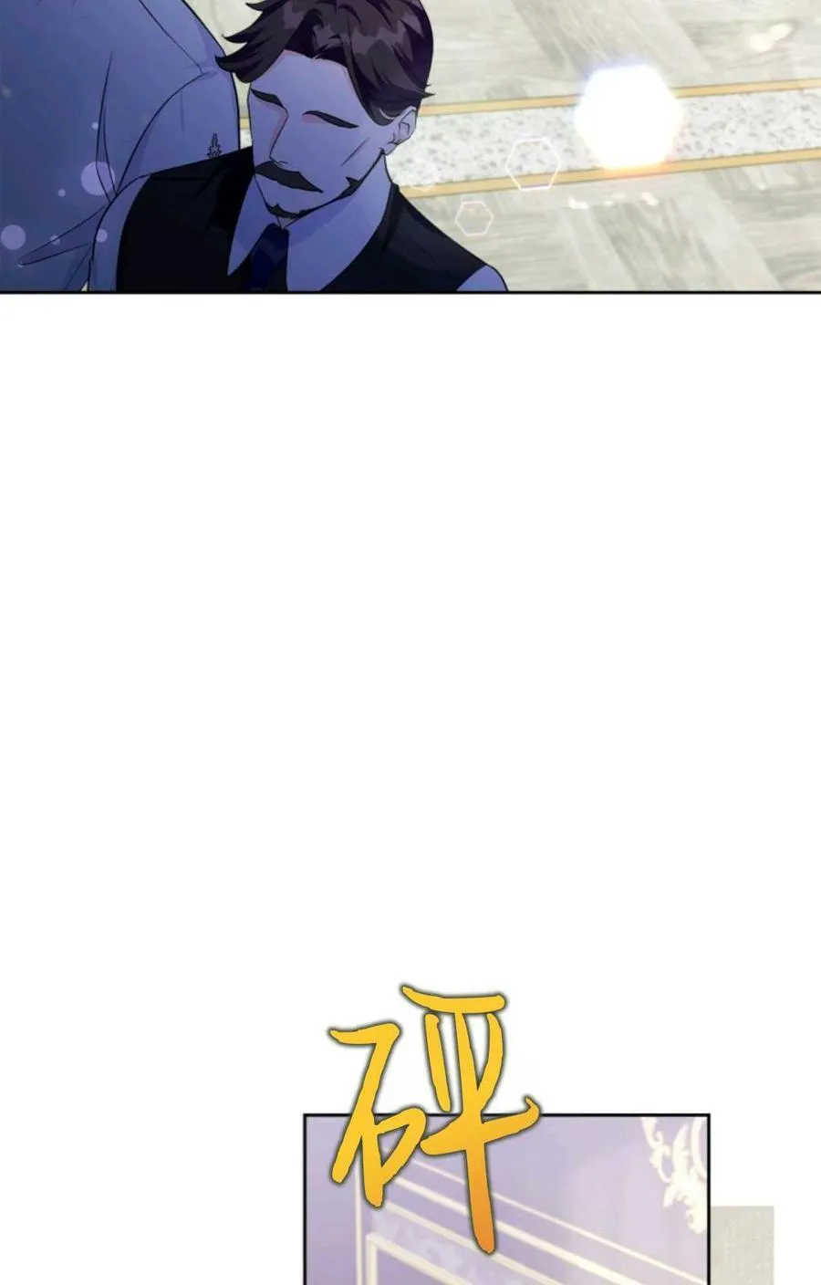 第34话 第43页