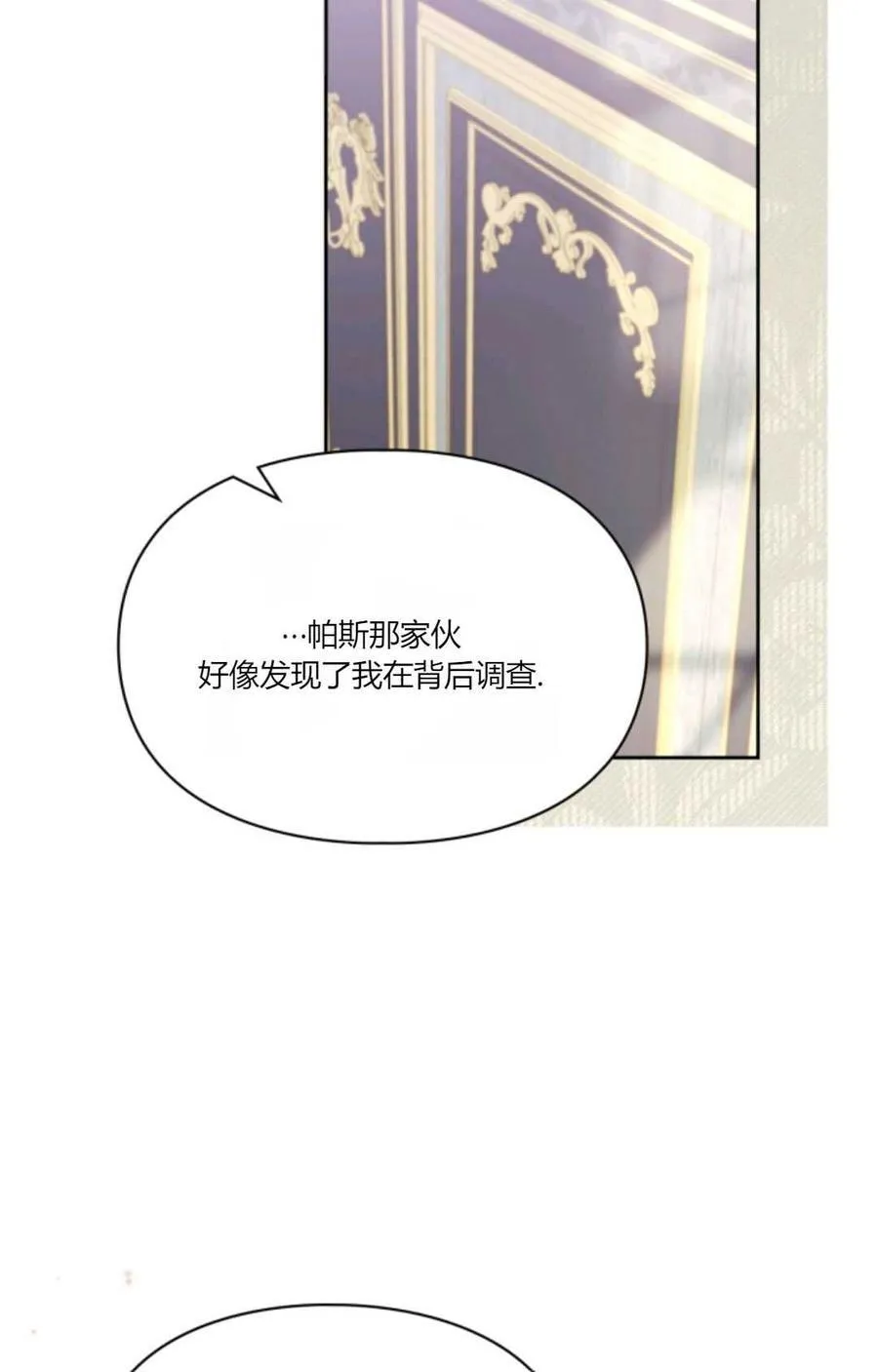 第34话 第44页