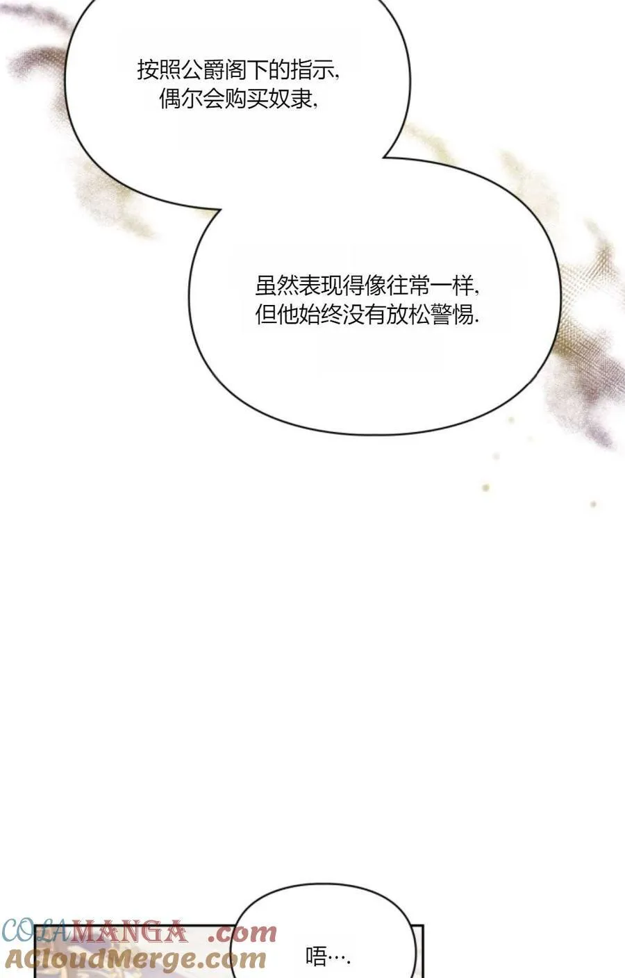 第34话 第45页