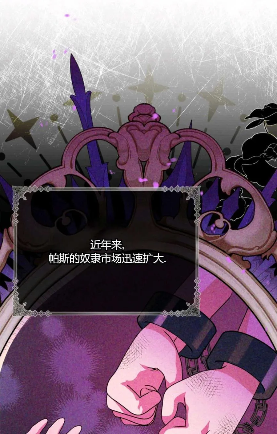 第34话 第47页