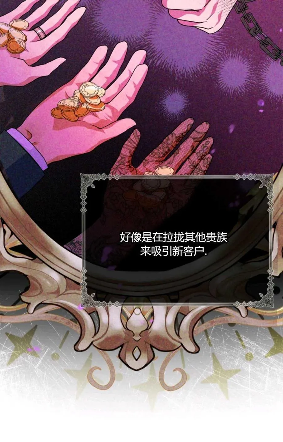 第34话 第48页