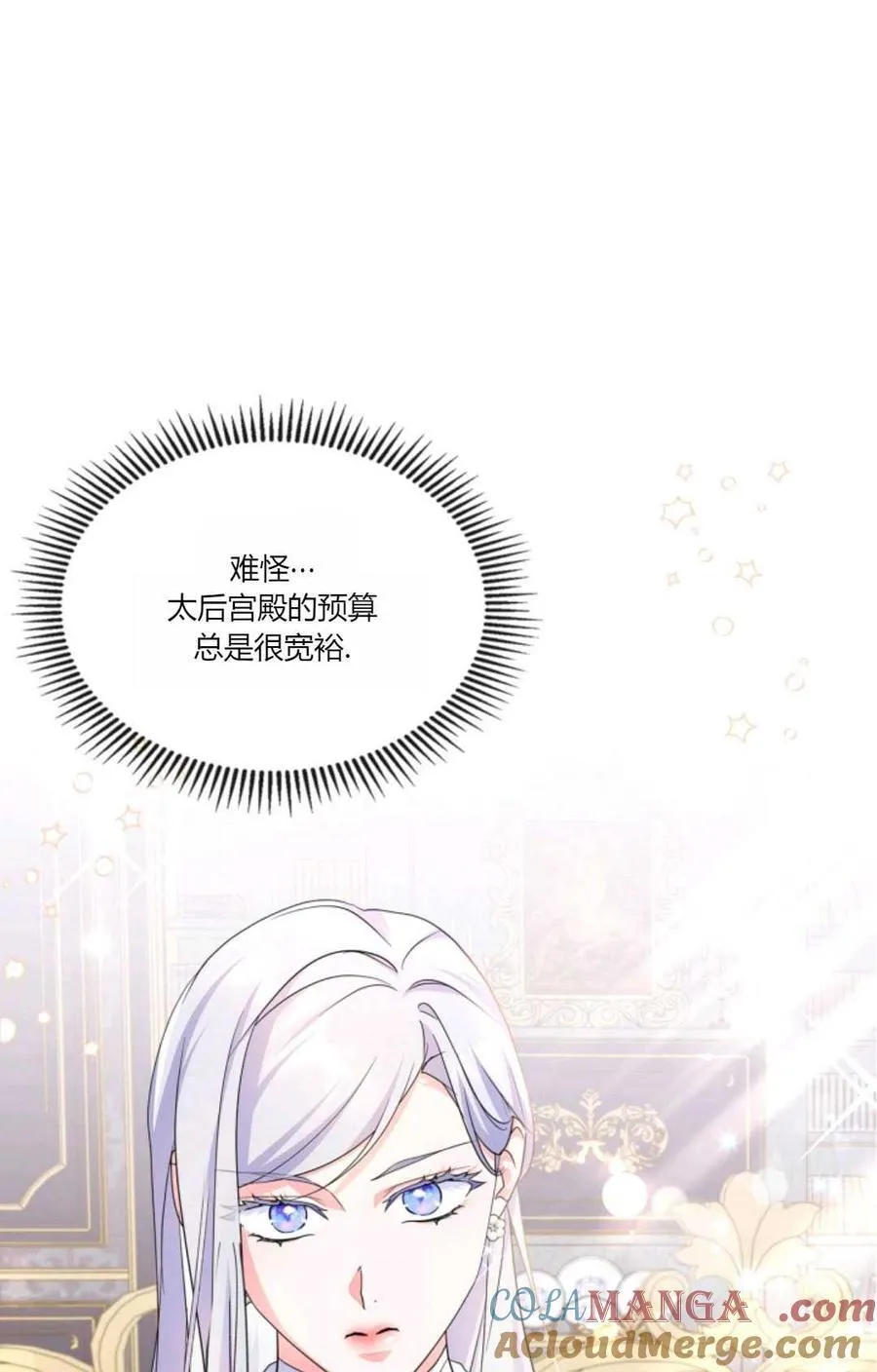 第34话 第49页