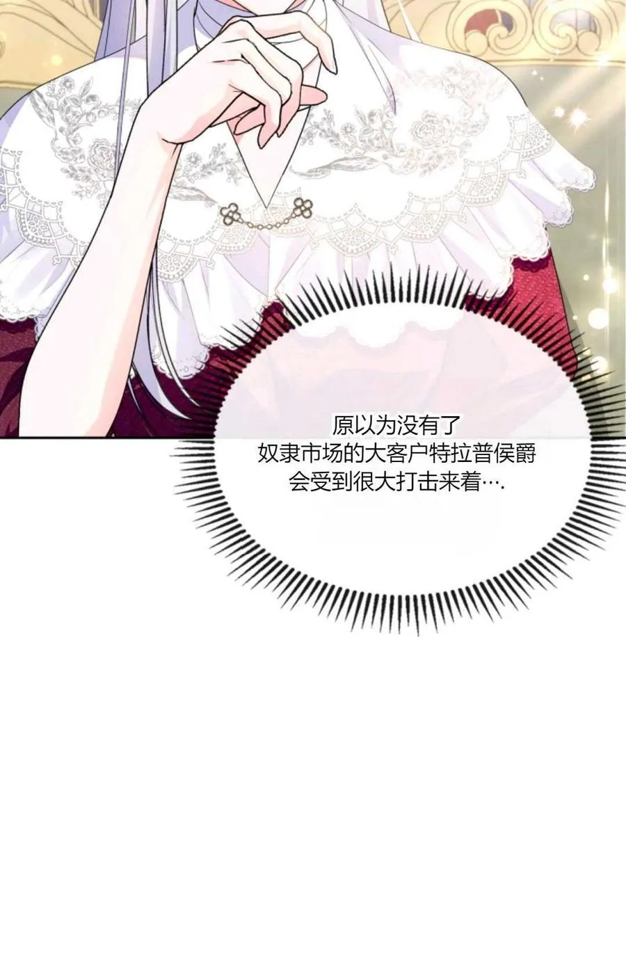 第34话 第50页