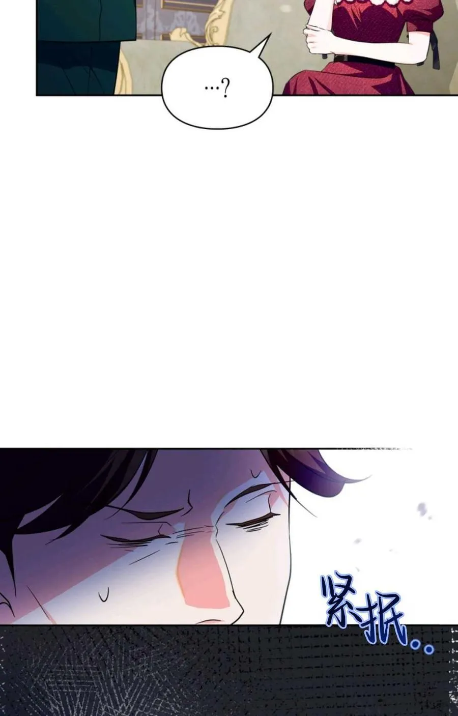 第34话 第52页