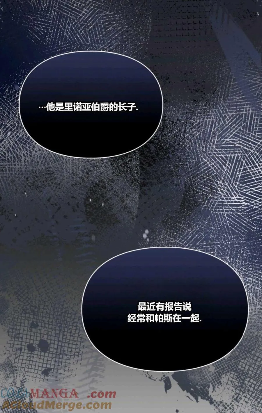 第34话 第53页