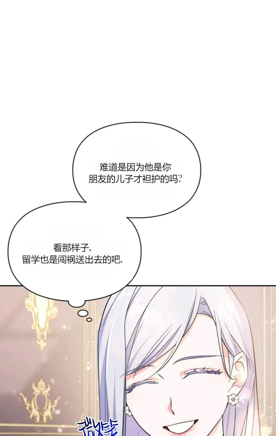 第34话 第58页