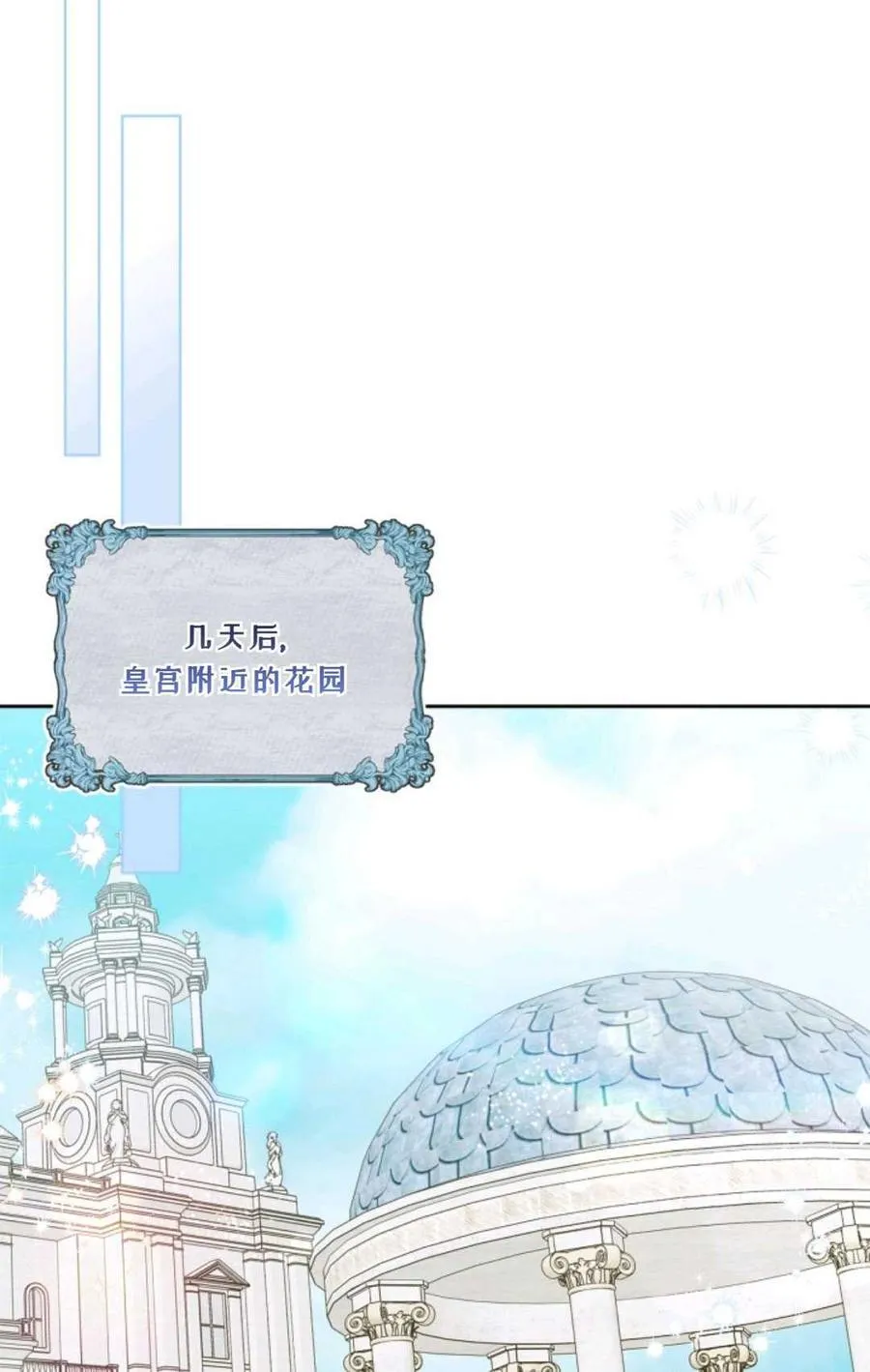 第34话 第62页