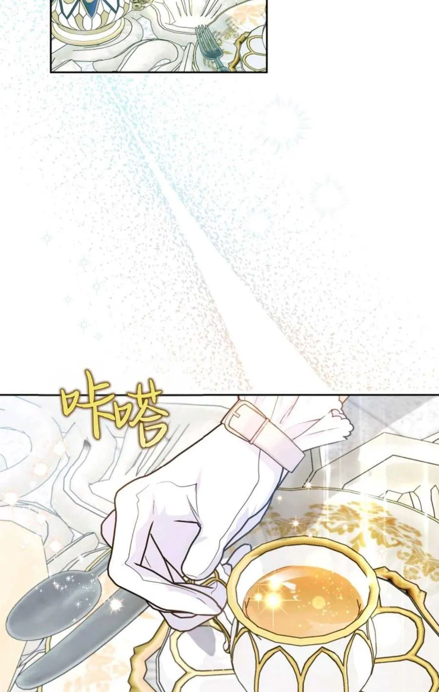 第34话 第64页