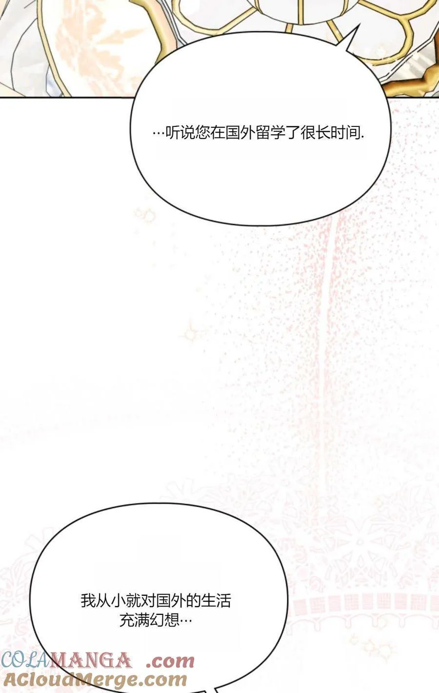 第34话 第65页