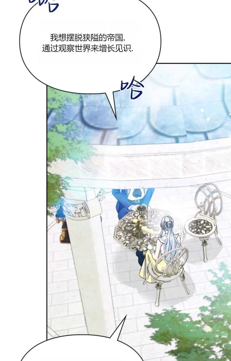 第34话 第68页