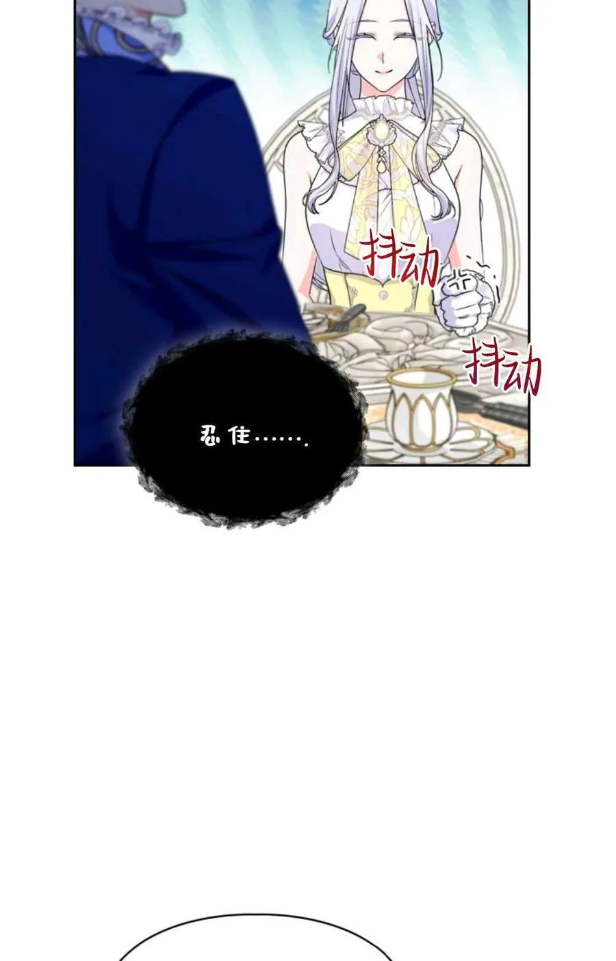 第34话 第72页