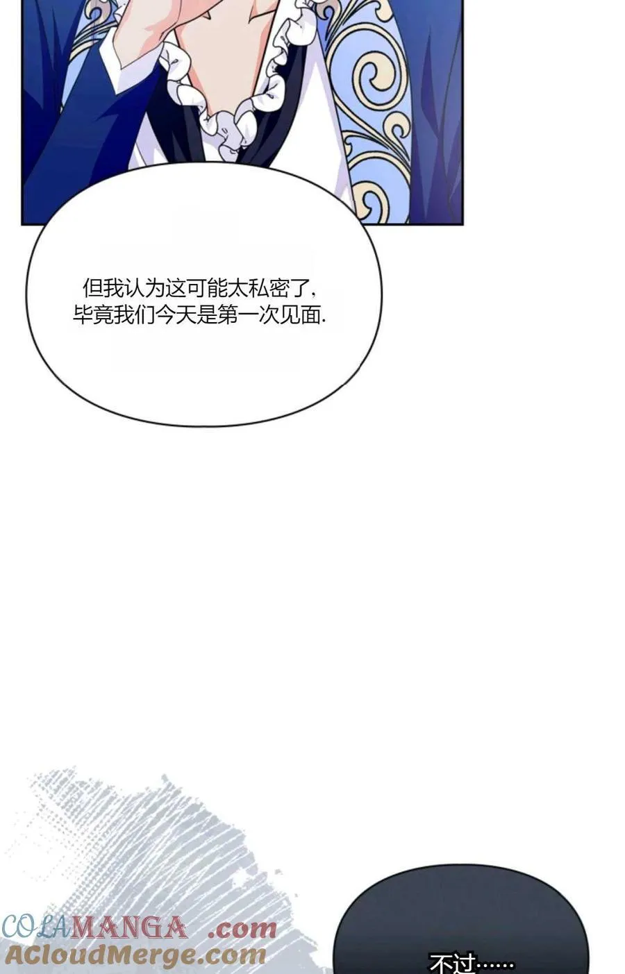 第34话 第77页
