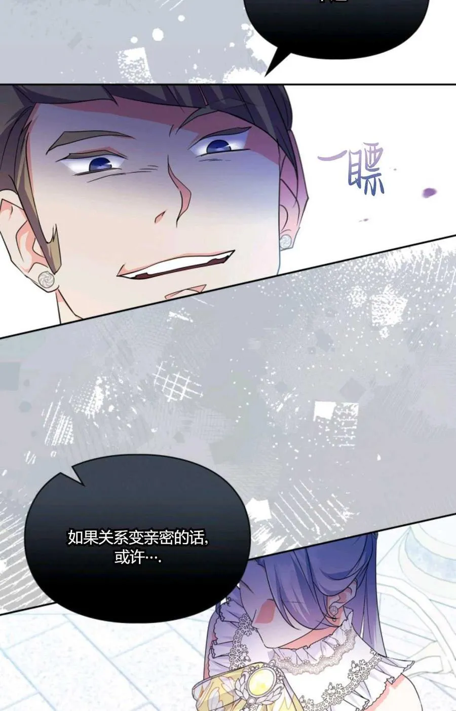 第34话 第78页