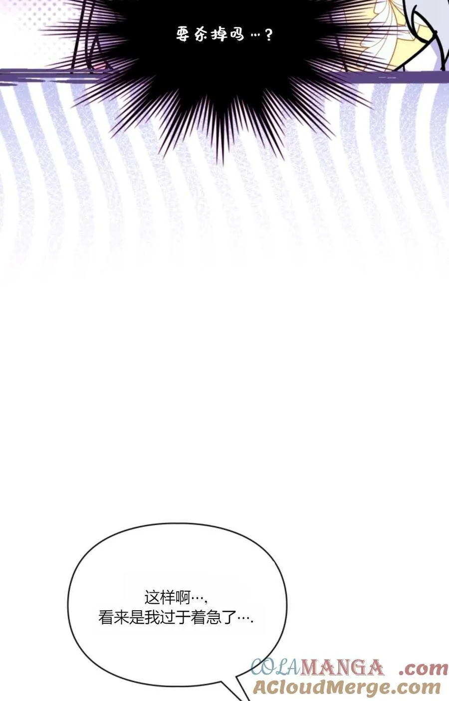 第34话 第81页