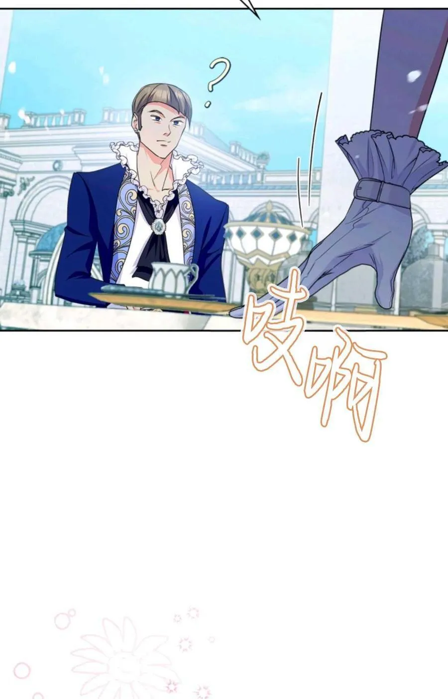 第34话 第82页