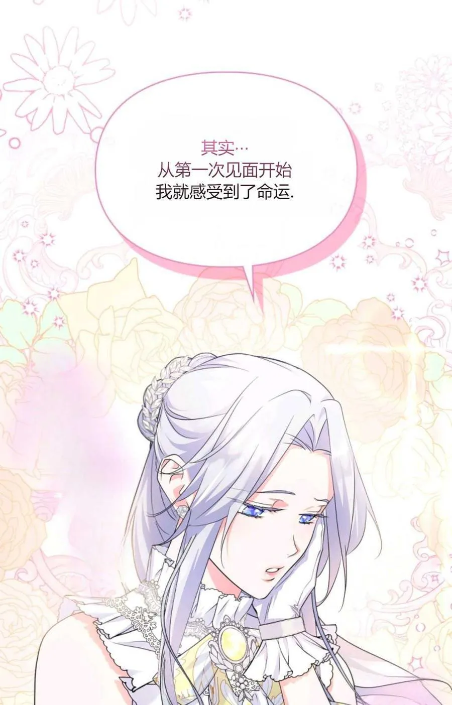 第34话 第83页