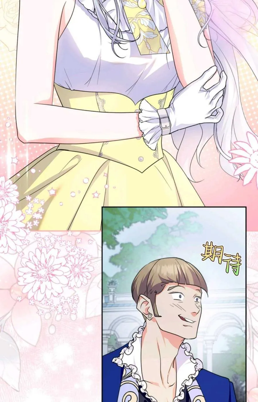 第34话 第84页