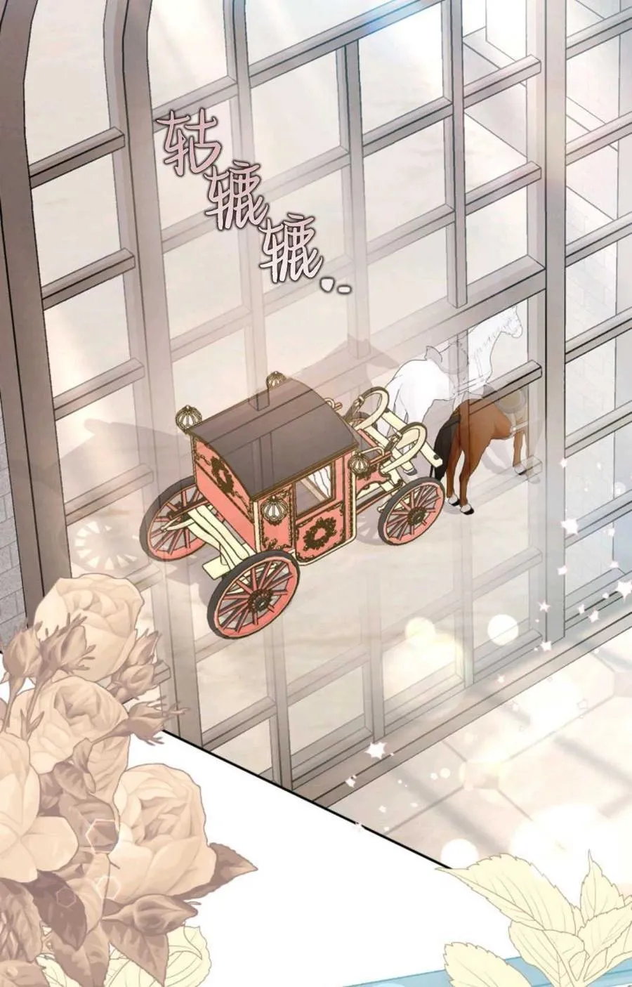 第34话 第87页