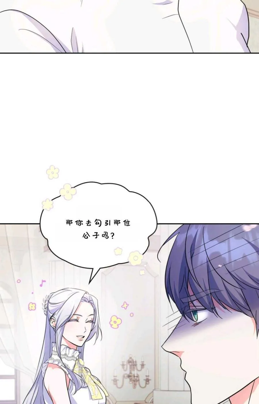第34话 第91页