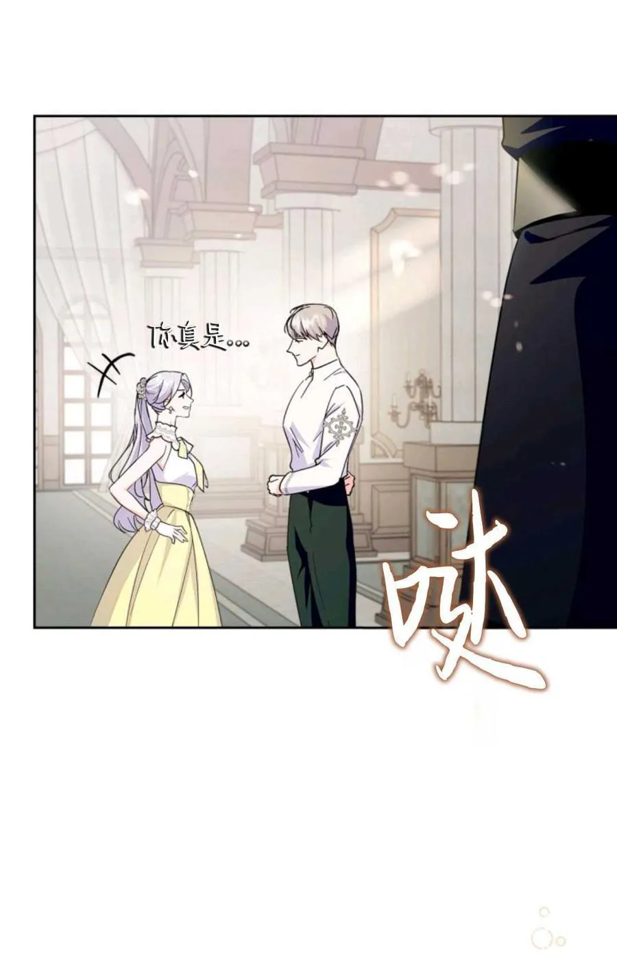 第34话 第100页