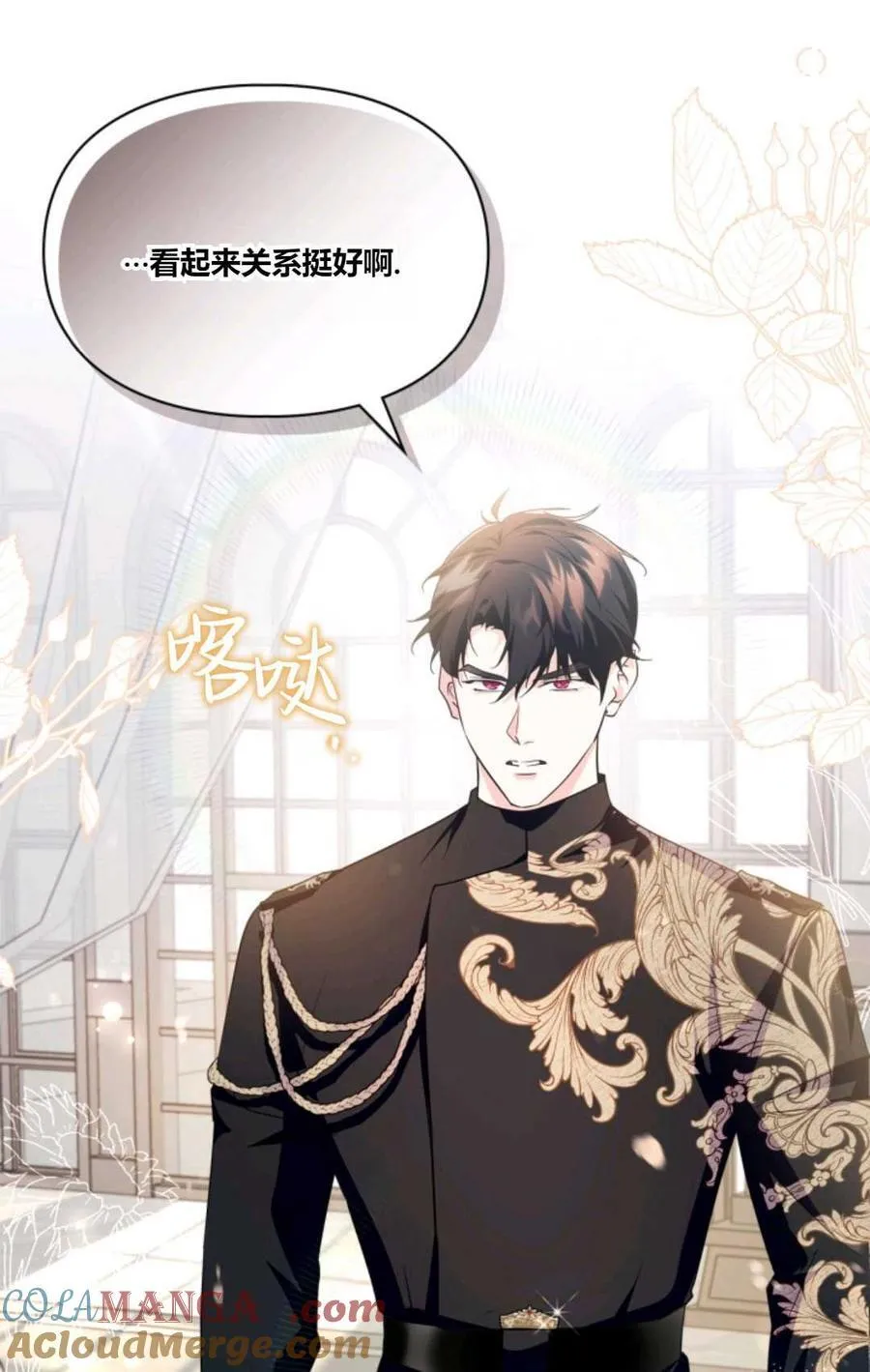 第34话 第101页