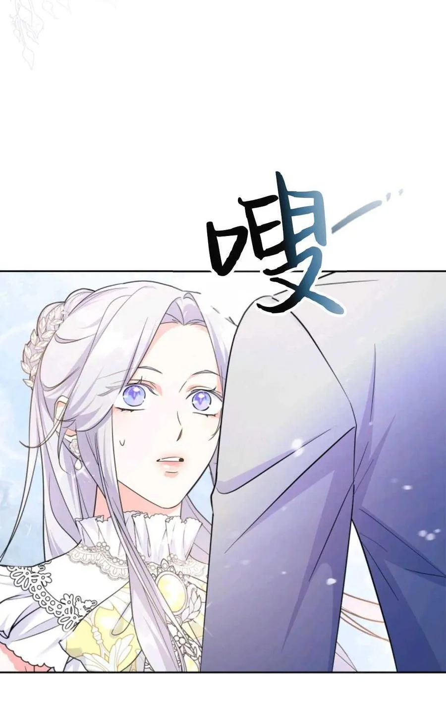 第34话 第104页