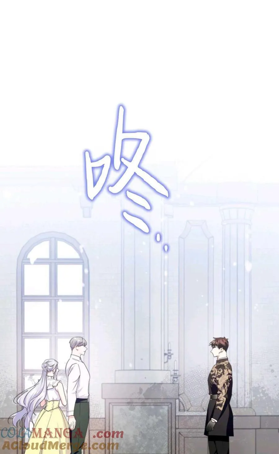 第34话 第105页