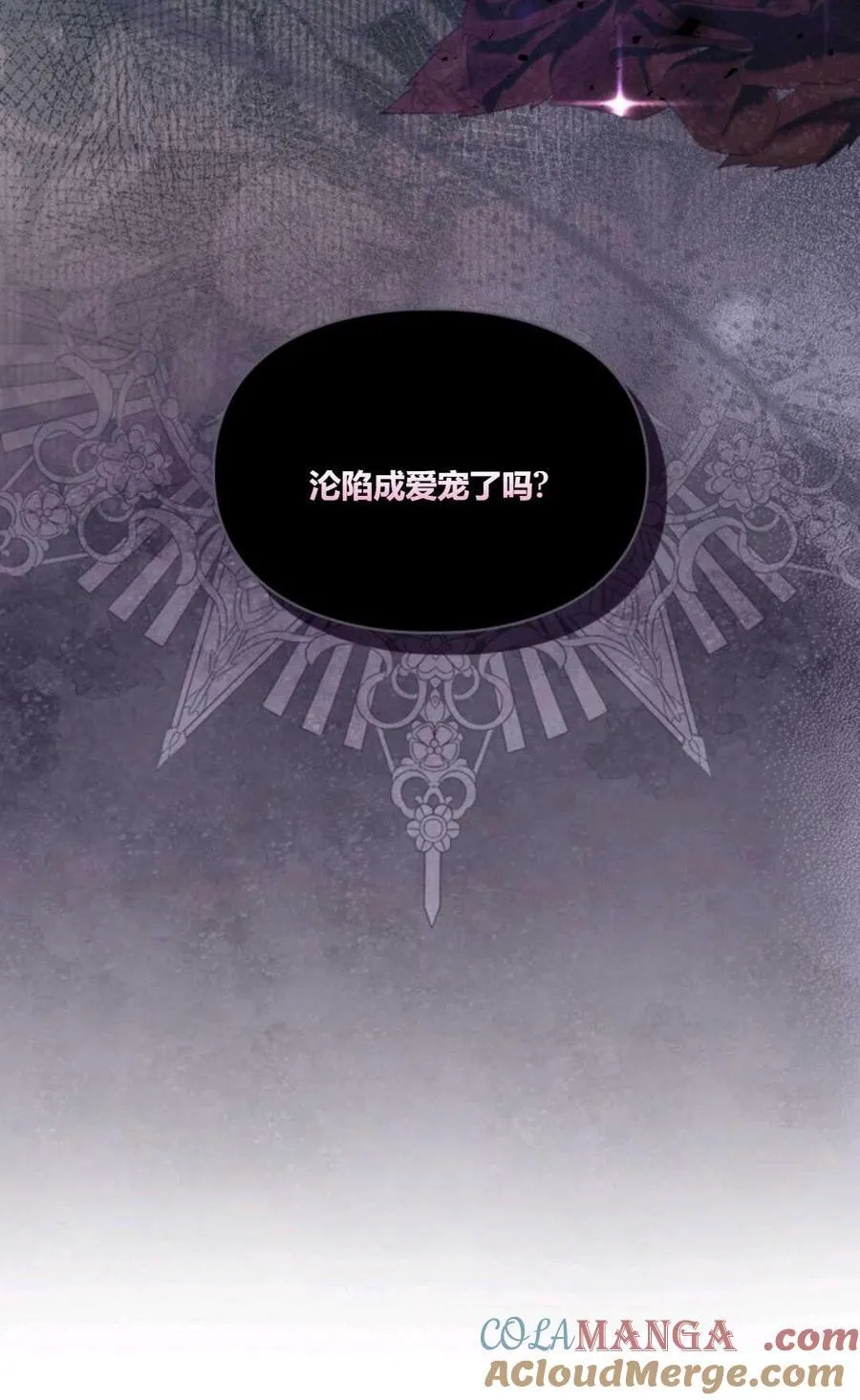 第34话 第109页