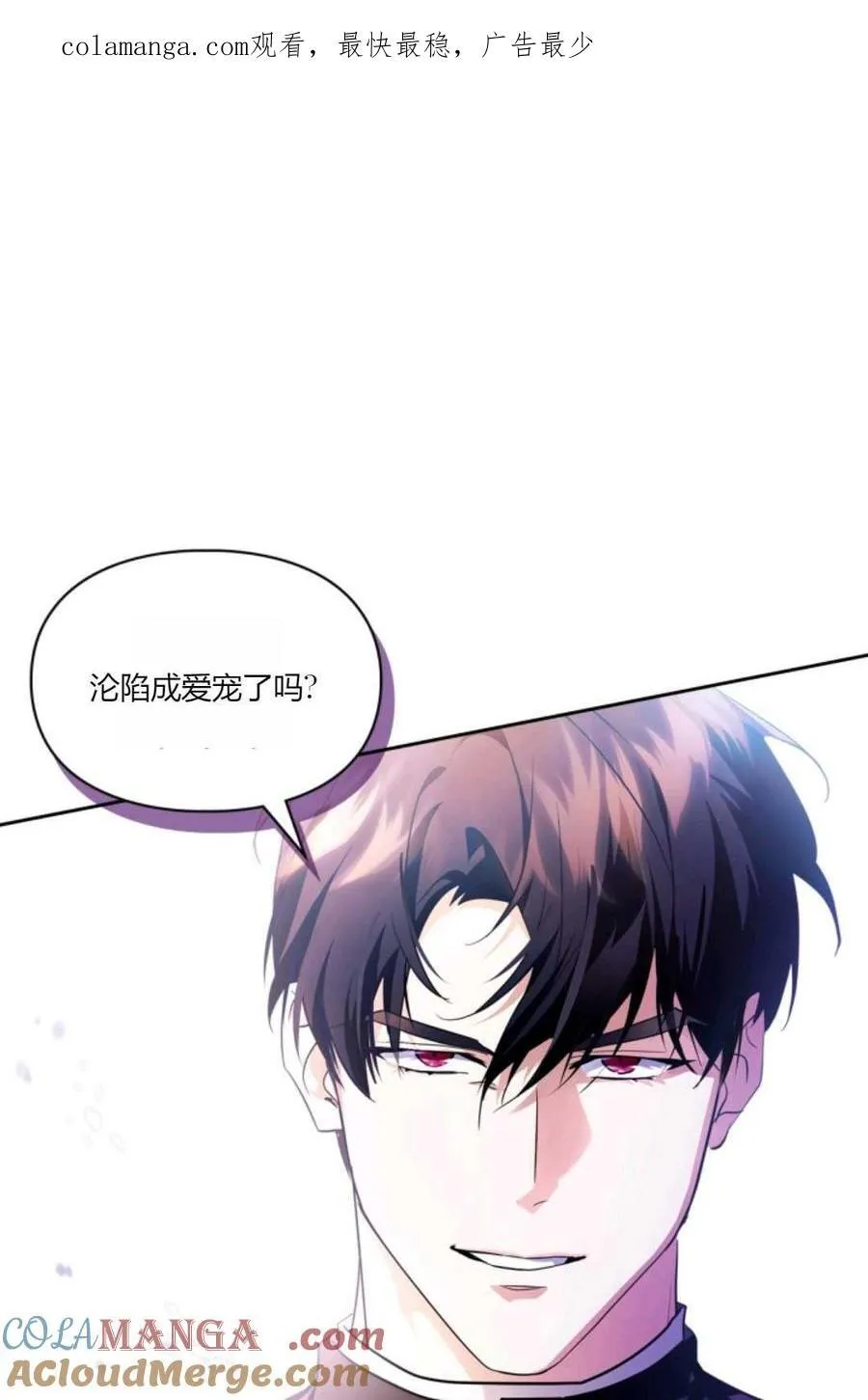 第34话 第111页