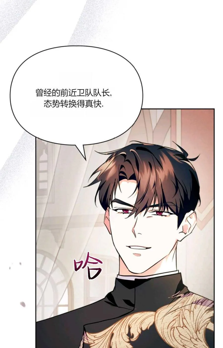 第35话 第3页