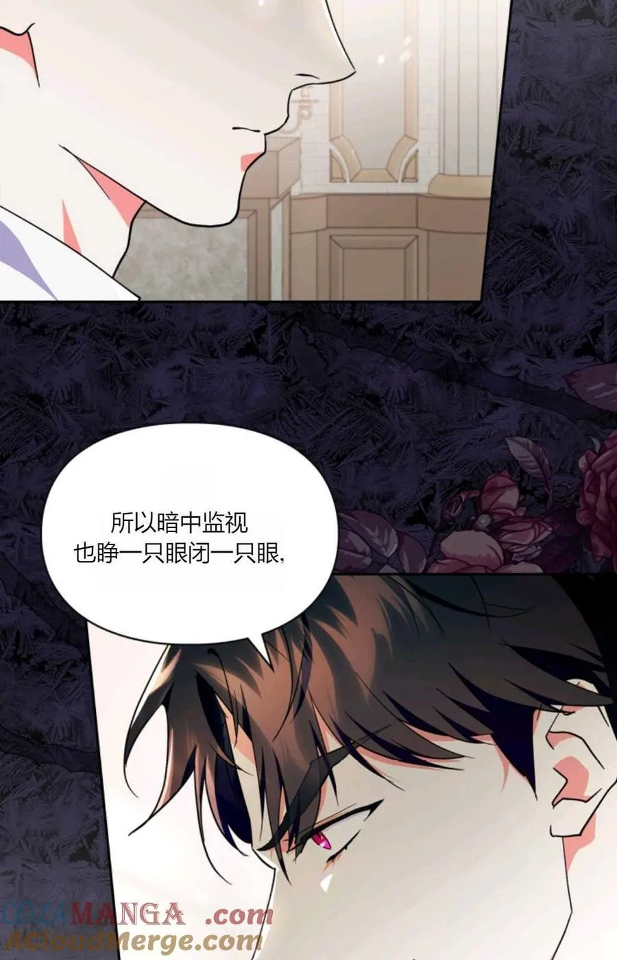 第35话 第5页