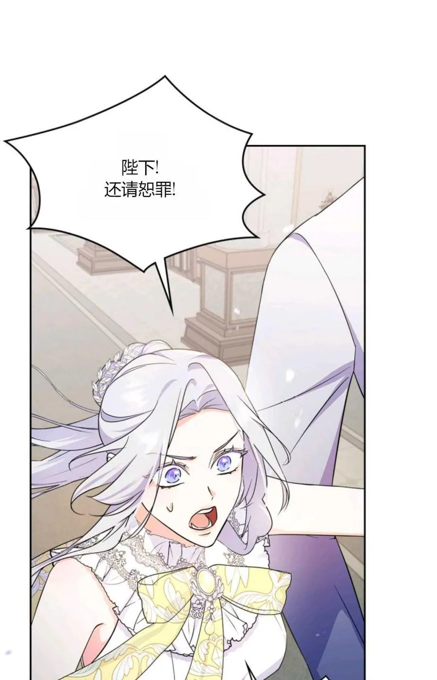 第35话 第10页