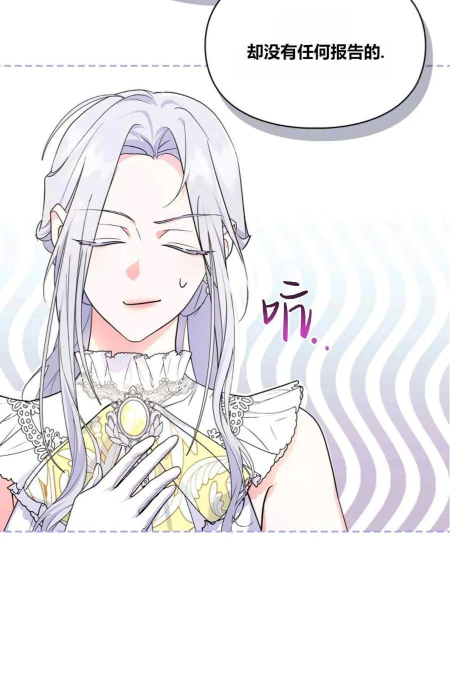 第35话 第23页