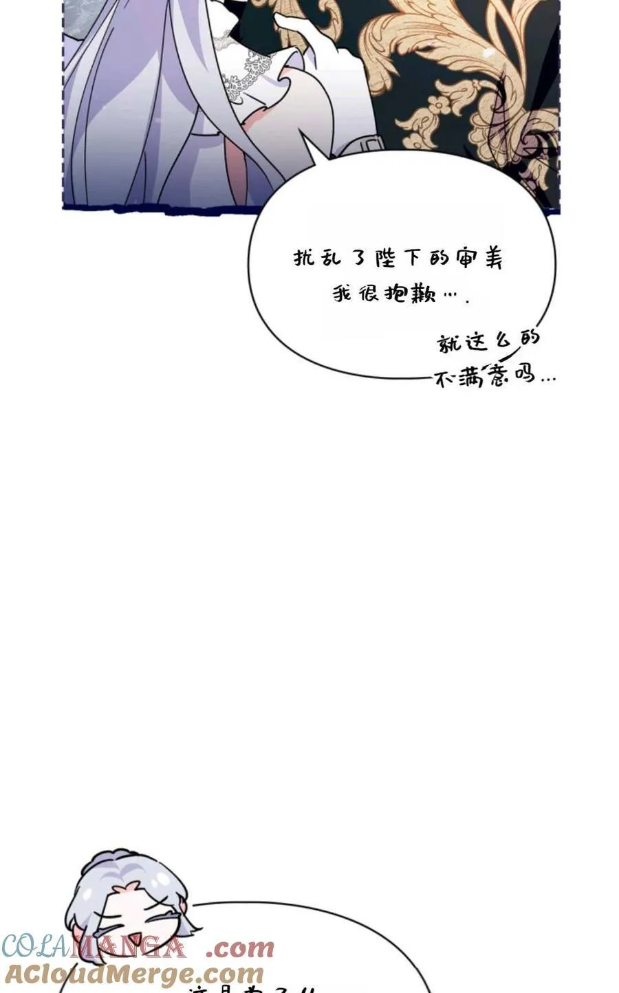 第35话 第29页