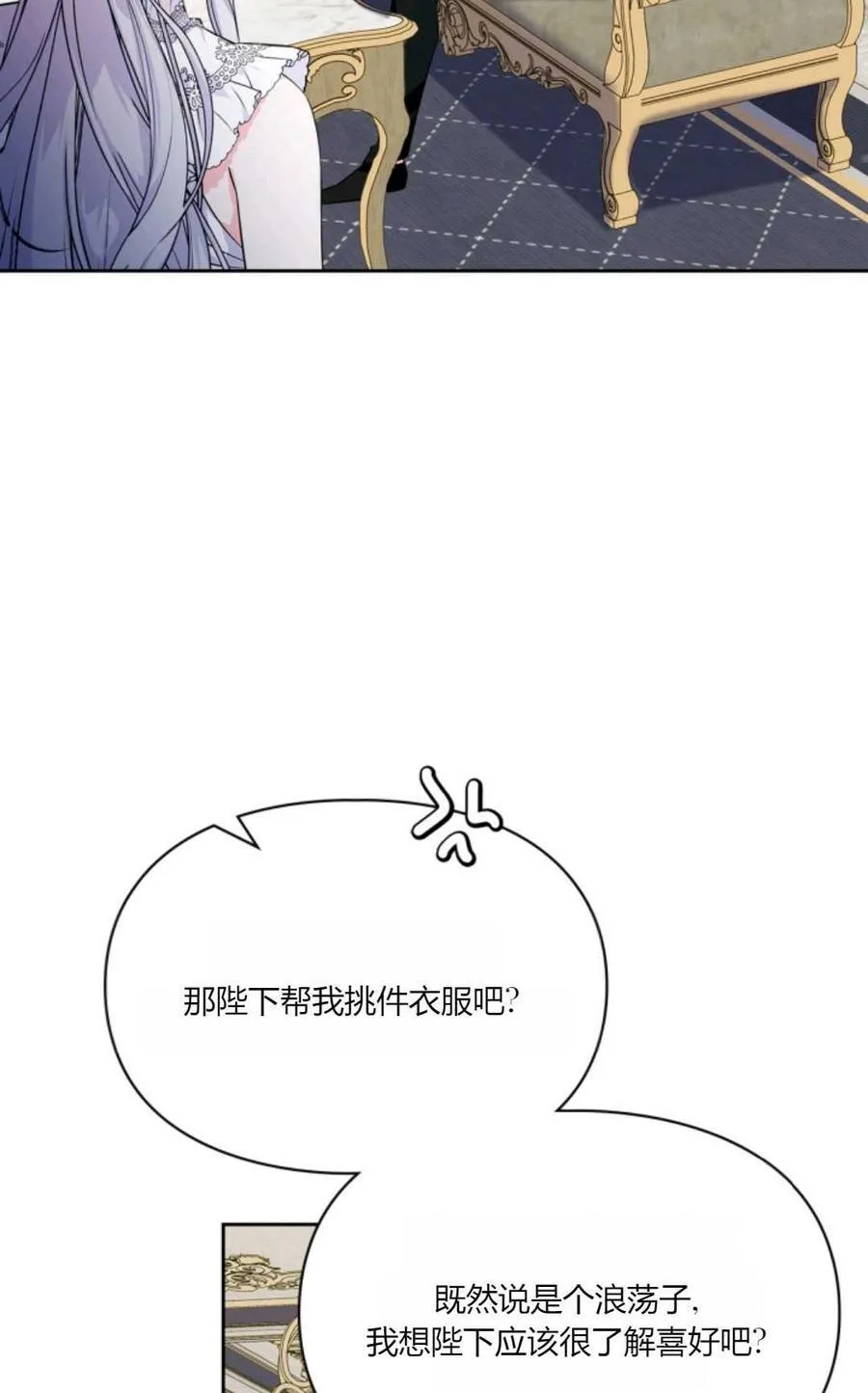 第35话 第32页