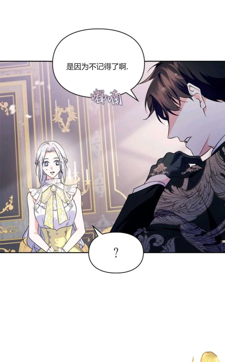 第35话 第35页